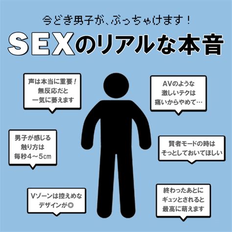 好きな体位5つ！男性が本気で気持ちいい体位とは？